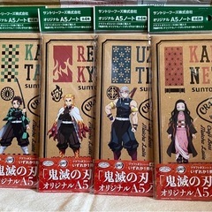 鬼滅の刃　A5ノート5冊セット
