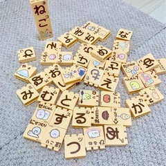 すみっこ　ひらがな　ブロック　パズル　　　