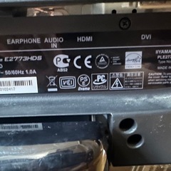 iiyama prolite　e2773hdsの画像