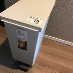 ニトリ　ゴミ箱　20ll