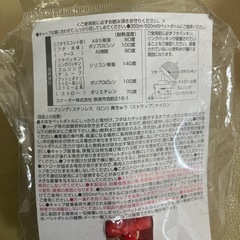 Pigeon 離乳食 ペットボトルストロー  の画像