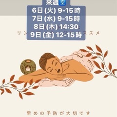 素敵なGWを！