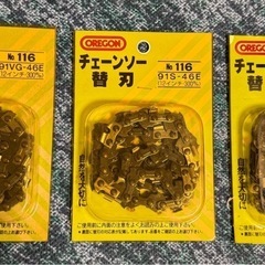 OREGON オレゴン チェーンソー替刃(1つの値段です。)