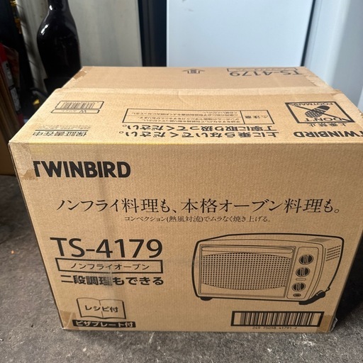 TWINBIRD/ノンフライオーブン/新品未使用