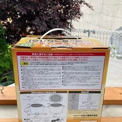 新品未使用　車載用(12V)炊飯器2合炊きの画像