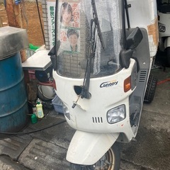 完全部品取り　ジャイロキャノピー
