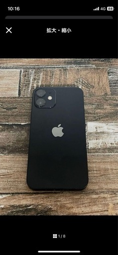 92% iPhone 12 mini 256GB SIMフリー ブラック 訳あり