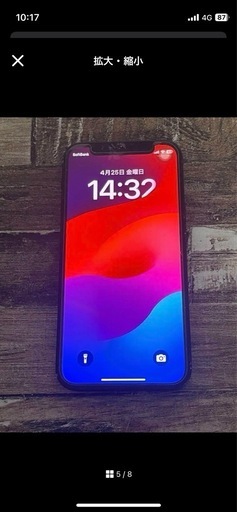 92% iPhone 12 mini 256GB SIMフリー ブラック 訳あり