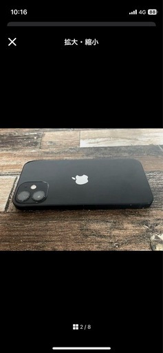 92% iPhone 12 mini 256GB SIMフリー ブラック 訳あり