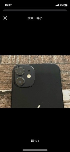 92% iPhone 12 mini 256GB SIMフリー ブラック 訳あり