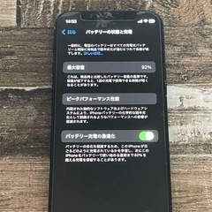 92% iPhone 12 mini 256GB SIMフリー ブラック 訳あり