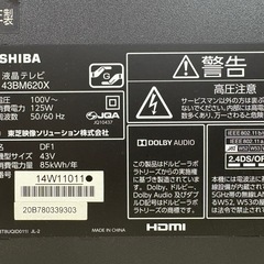 中古　東芝　トーシバ　TOSHIBA　レグザ　REGZA　43型　43インチ　液晶テレビ　43BM620X　2019年製　[43V型 /4K対応 /BS・CS 4Kチューナー内蔵 /YouTube対応] の画像