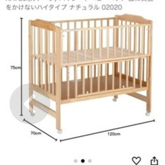 KATOJIベビーベッド ハイタイプ 綺麗です！+マットもあります
