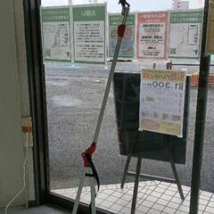 0502-060 高枝切り鋏