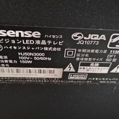 Hisense50型TV（一応ジャンク）の画像