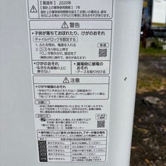 2020年式パナソニック洗濯機（5k）の画像