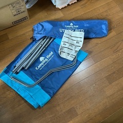 ユーティリティベッド