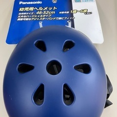 『訳あり品』子供用ヘルメット　Panasonic