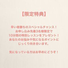 【自然で楽な姿勢】イス軸法®️体験会 in 吉祥寺Vol.001｜5/18の画像