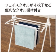 洗濯物干しの画像