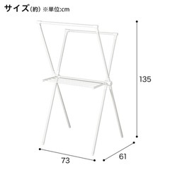 洗濯物干しの画像
