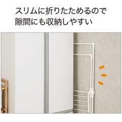 洗濯物干しの画像