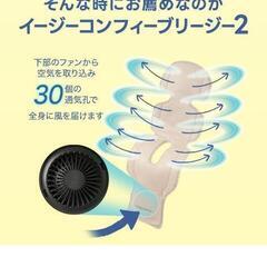 【 実用新案取得 3Dファン搭載】 ちゃいなび ファンシート 2025 最新モデル ベビーカーファンシートの画像