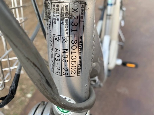  EJ577番✨電動自転車✨ ヤマハ　PAS‼️