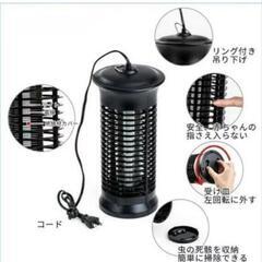 電撃殺虫器 虫除け 蚊取り の画像