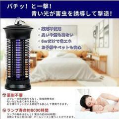 電撃殺虫器 虫除け 蚊取り の画像