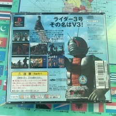 ps仮面ライダーV3の画像