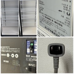 ホシザキ　HOSIZAKI　業務用　リーチイン冷蔵ショーケース　厨房　飲食店　RSC-120DT-Bの画像