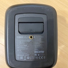 XGIMI Halo　プロジェクターの画像