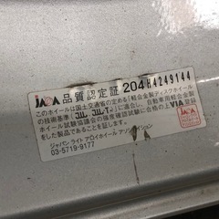 タイヤとアルミホイール４本です。の画像