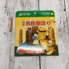 0502-019 CD/DVD