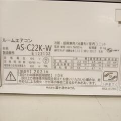 【リユースのサカイ八街店】FUJITSU　富士通　エアコン　AS-C22K-W　2.2kw　21年製　室内機分解洗浄済み　YJ5992の画像