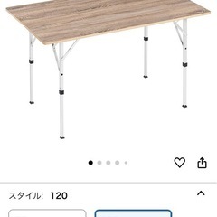 【美品】Coleman折り畳みテーブル120cm（持ち運び用袋付き）