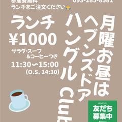水巻のLIVE Bar Heaven's Door お昼の…