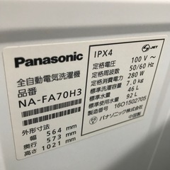 Panasonic 洗濯機　7.0kg  2016年製の画像