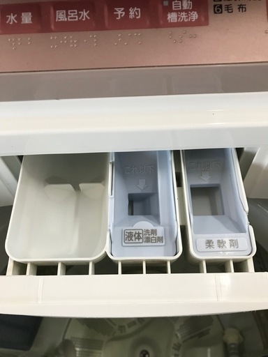 Panasonic 洗濯機　7.0kg  2016年製