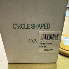 ラバーウッドコースター14個セットの画像