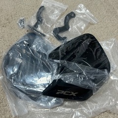 
PCX125 ハンドルカバー(新品) の画像