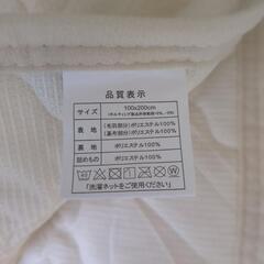 fuwawa 敷きパッド 100x200cmの画像