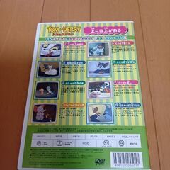 DVD トムとジェリーの画像