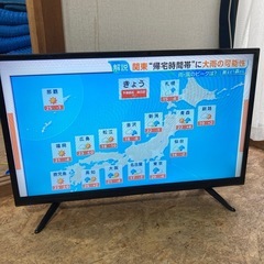 受け渡しの早い方🙆人気の32型液晶テレビ
