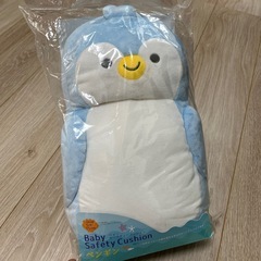 ベビーセーフティークッション