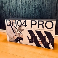 DIGITALFOTO DH04 PRO スタビライザー