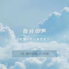 GW 特別開催 　5/3 (土) 9:00 ～ 15:00　「自...