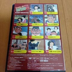 DVD じゃりン子チエの画像