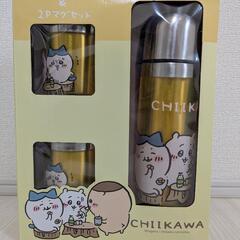 【新品】ステンレスボトル＆マグ